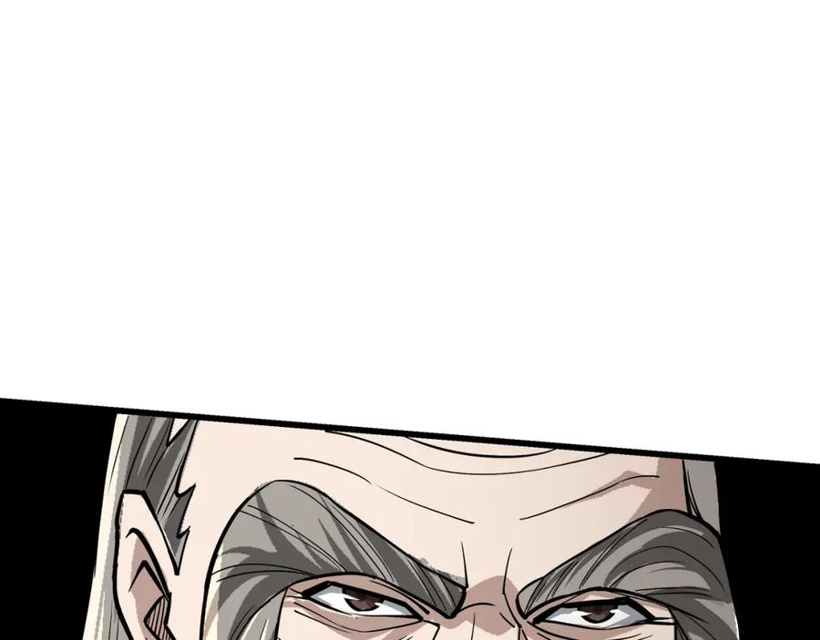 《最强反派系统》第313话 阳神境强者出手 第103页