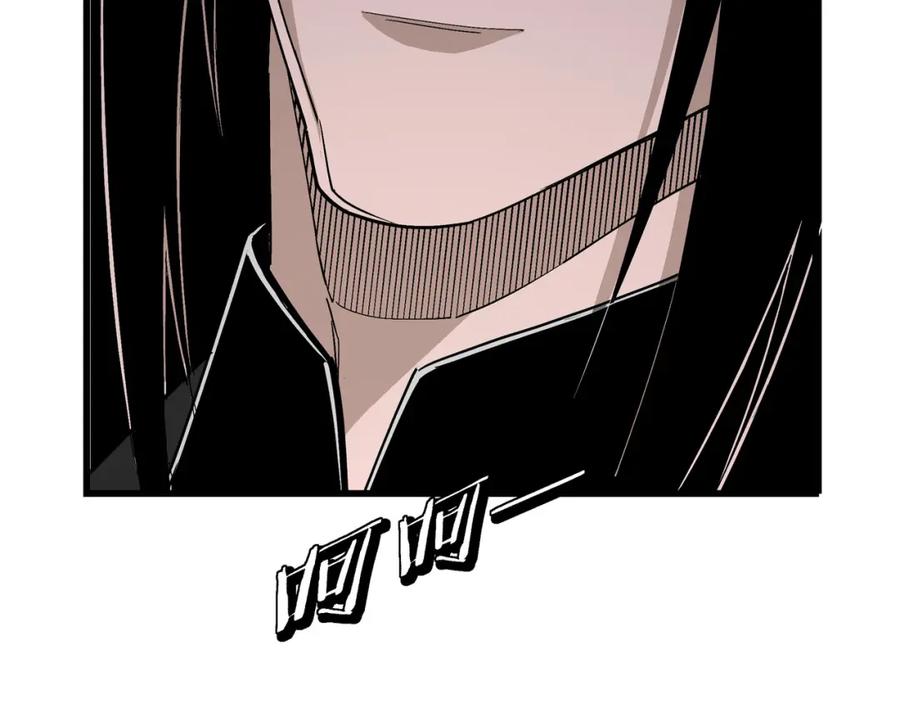 《最强反派系统》第314话 赌局 第86页