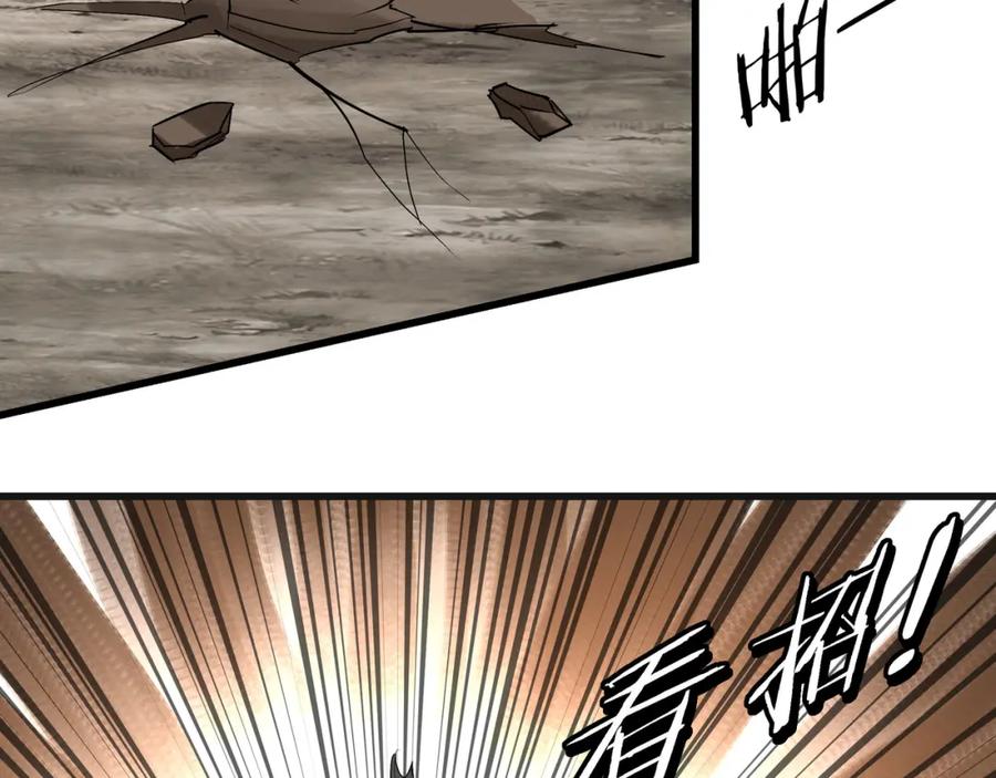 《最强反派系统》第314话 赌局 第100页