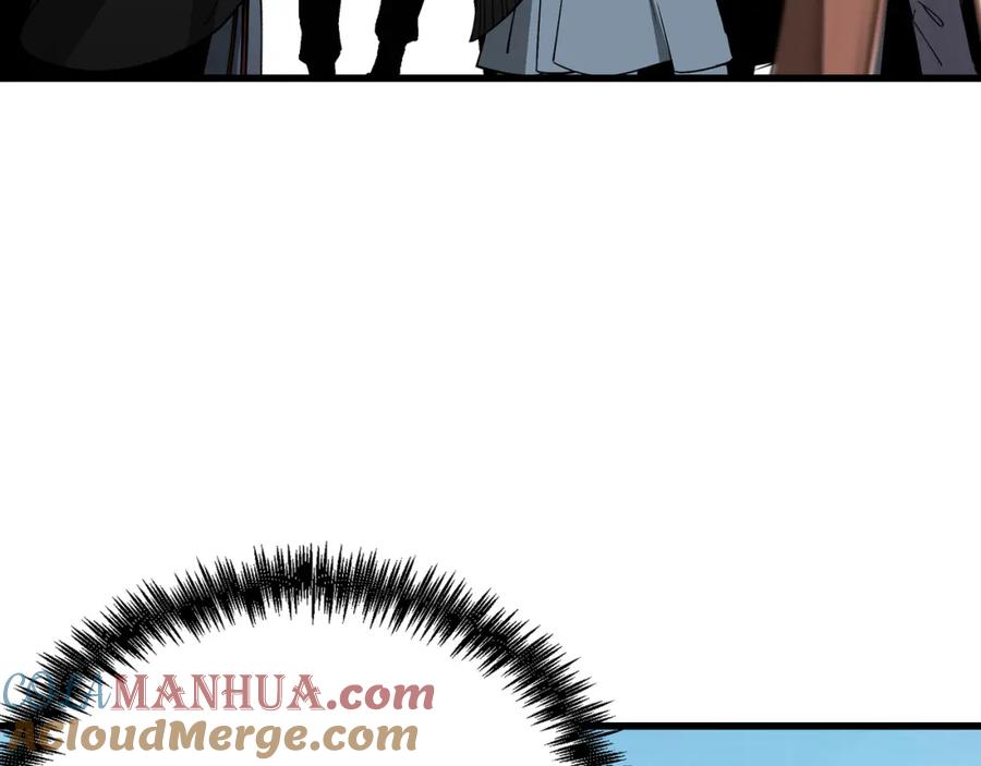《最强反派系统》第314话 赌局 第57页