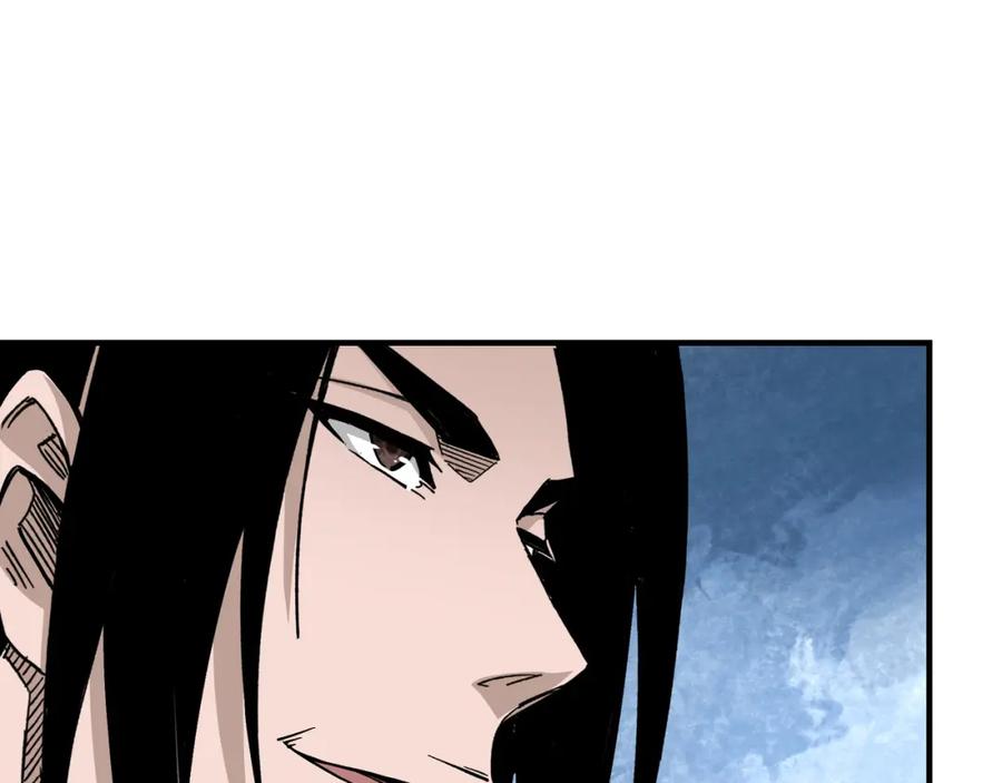 《最强反派系统》第314话 赌局 第22页