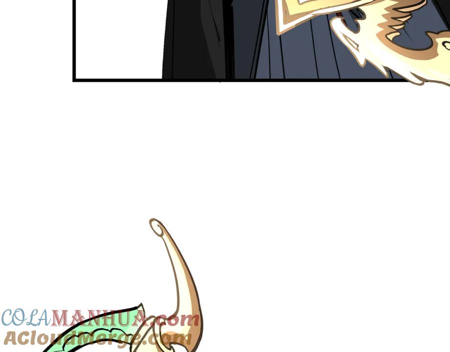 《最强反派系统》第314话 赌局 第89页