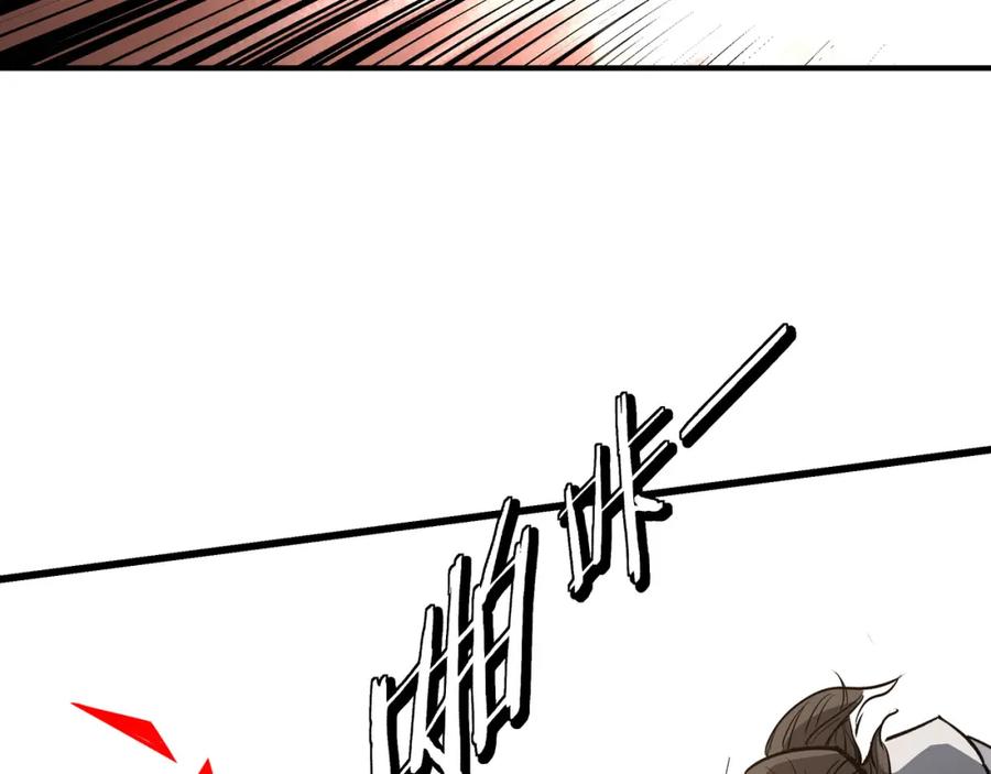 《最强反派系统》第314话 赌局 第108页