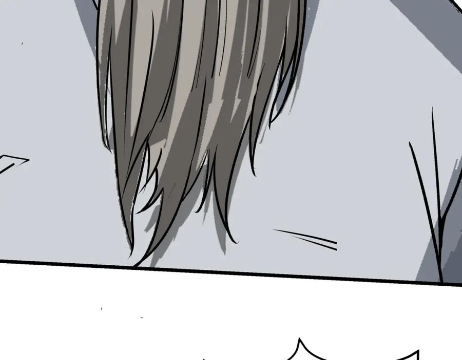 《最强反派系统》第314话 赌局 第66页