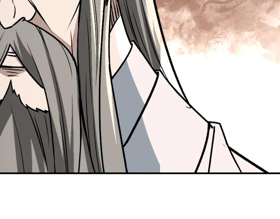《最强反派系统》第314话 赌局 第44页