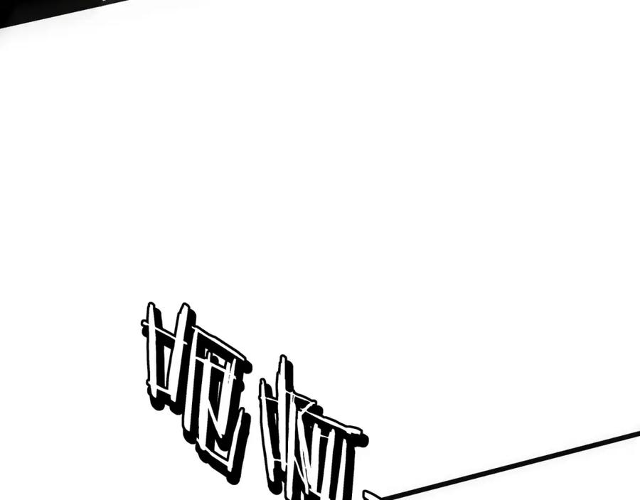 《最强反派系统》第314话 赌局 第8页