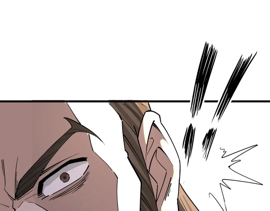 《最强反派系统》第314话 赌局 第118页