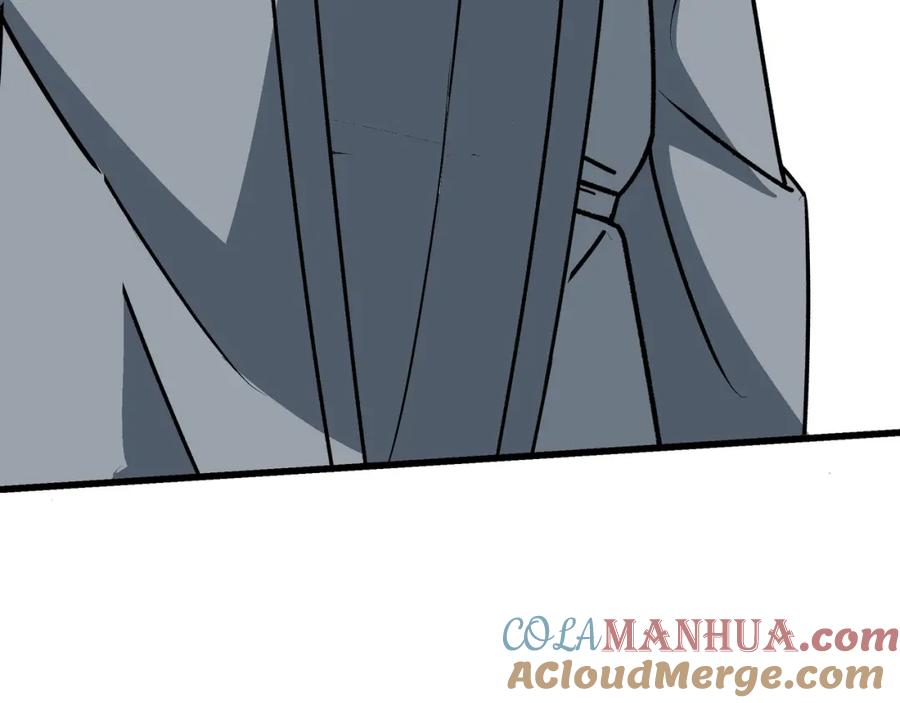 《最强反派系统》第314话 赌局 第29页