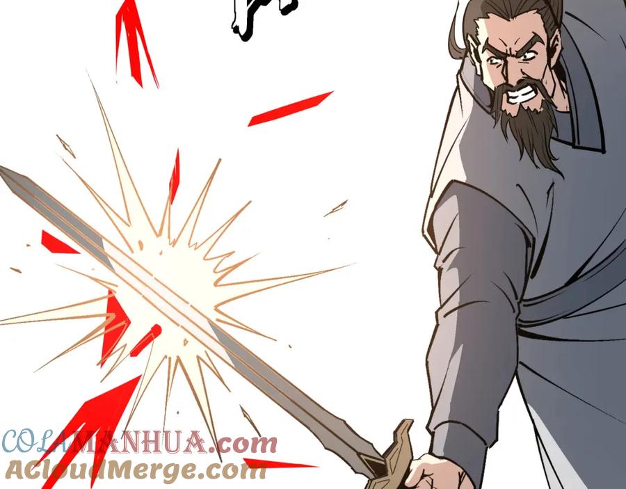 《最强反派系统》第314话 赌局 第109页