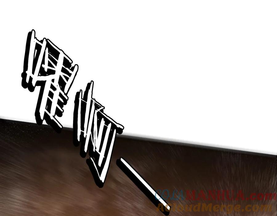 《最强反派系统》第314话 赌局 第5页