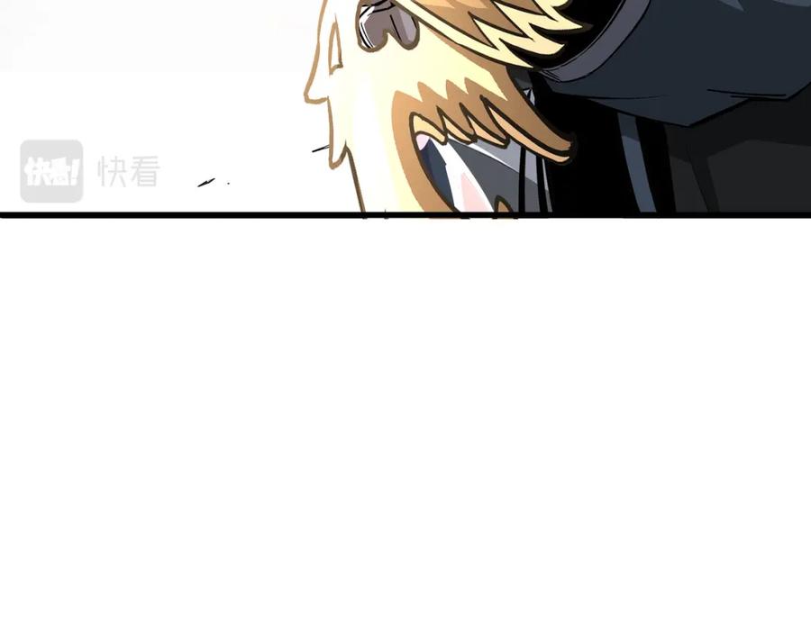 《最强反派系统》第314话 赌局 第91页