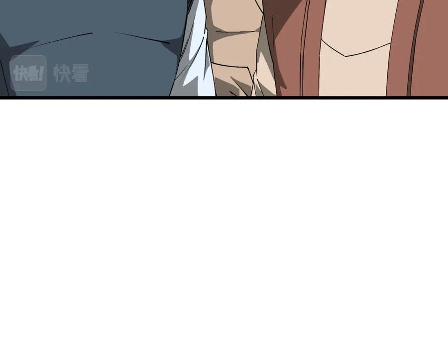 《最强反派系统》第314话 赌局 第59页