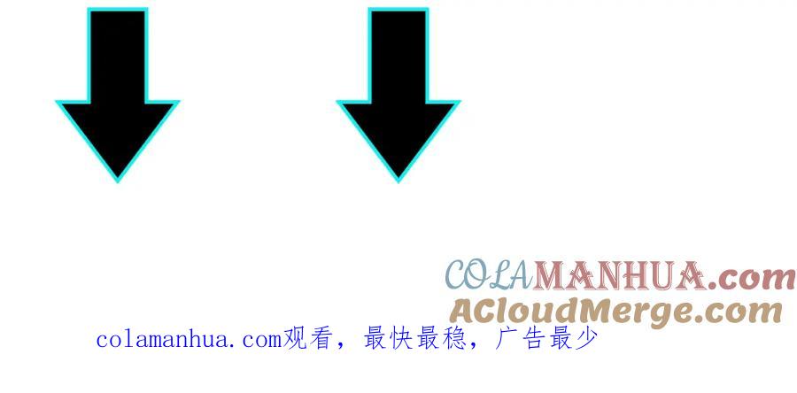 《最强反派系统》第314话 赌局 第125页