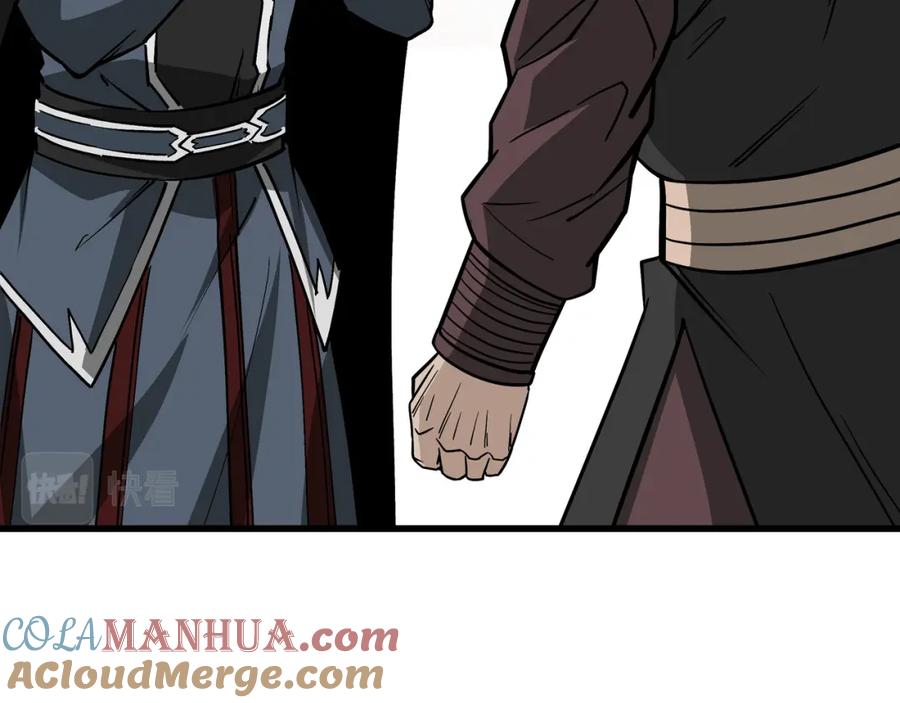 《最强反派系统》第314话 赌局 第21页