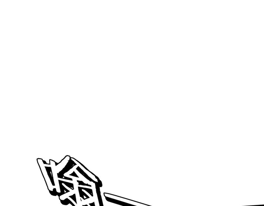 《最强反派系统》第315话 第一战 第72页