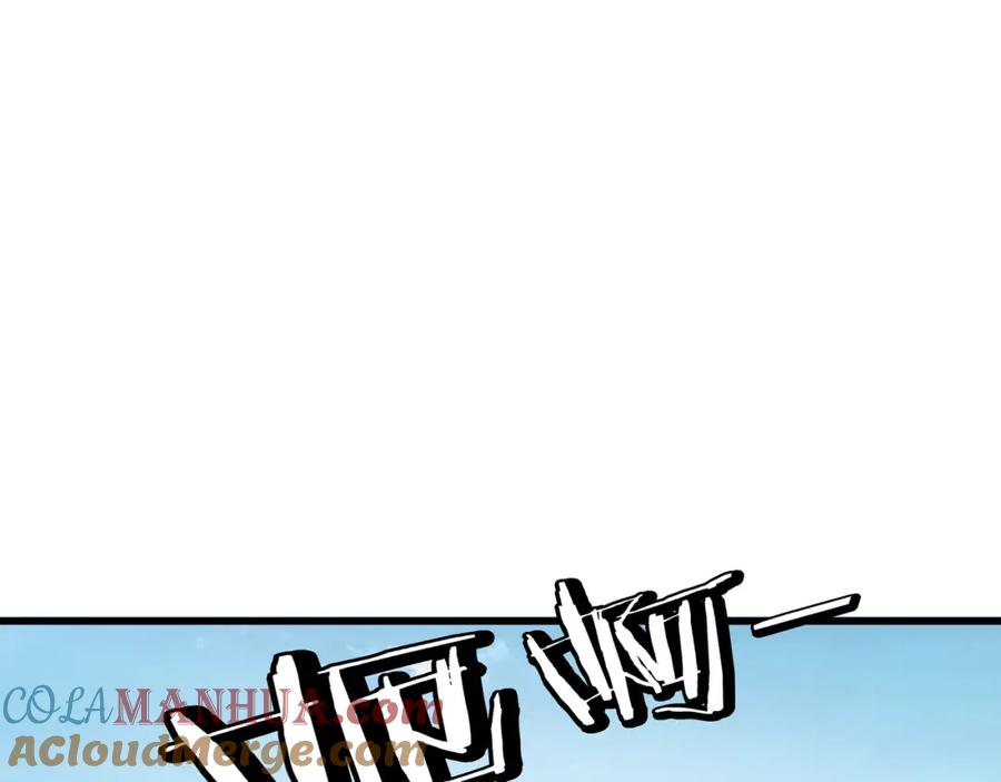 《最强反派系统》第315话 第一战 第61页