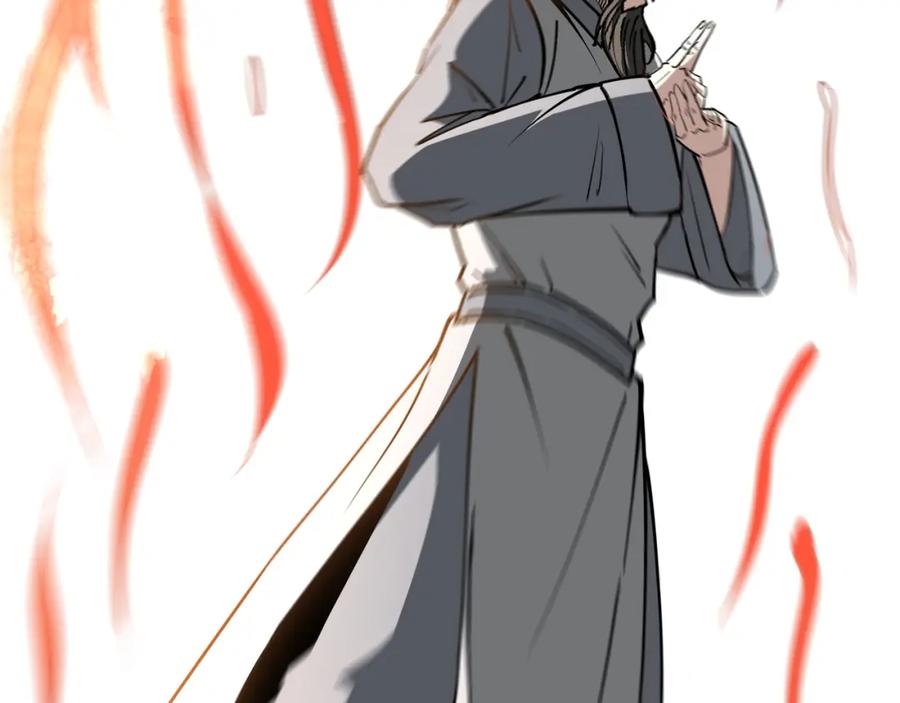 《最强反派系统》第315话 第一战 第15页
