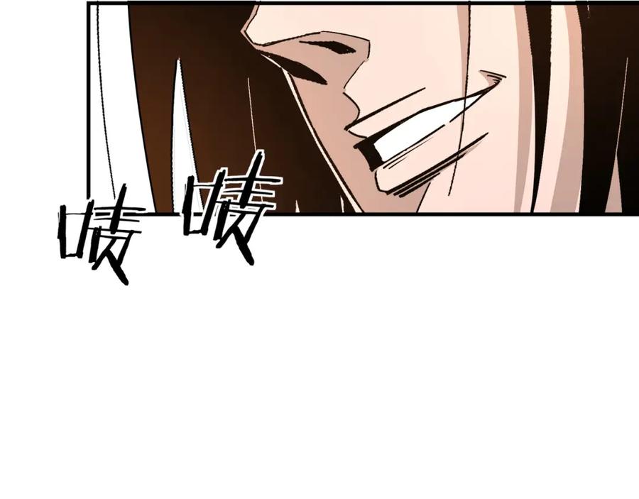 《最强反派系统》第315话 第一战 第78页