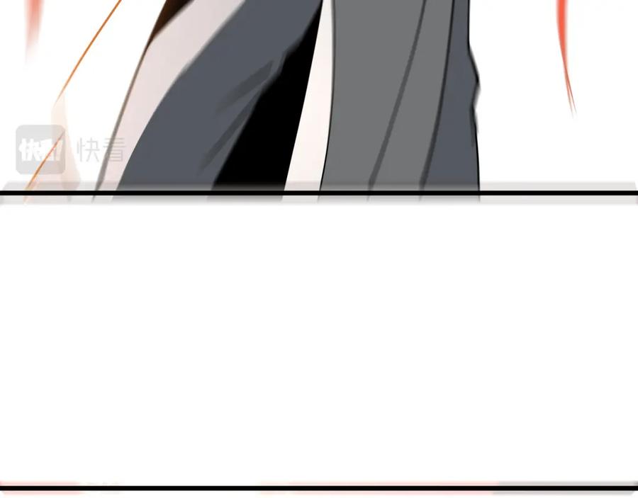《最强反派系统》第315话 第一战 第16页