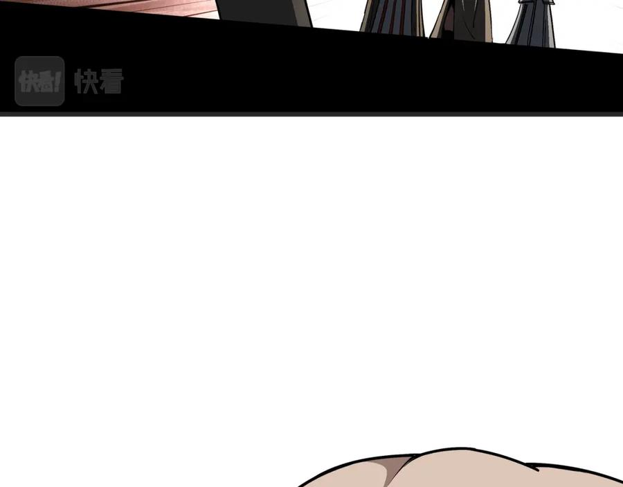 《最强反派系统》第315话 第一战 第52页