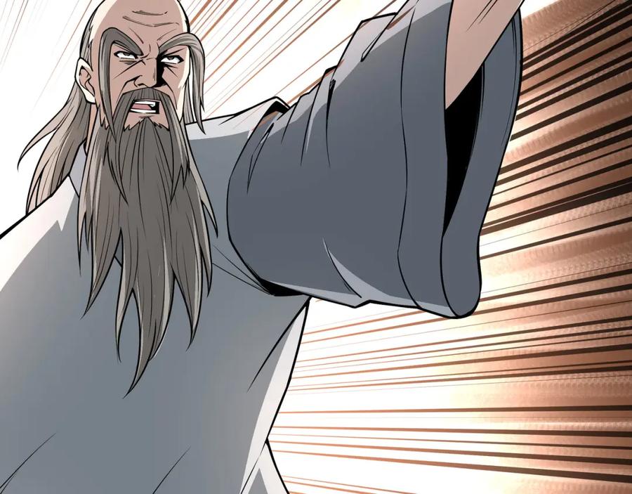 《最强反派系统》第315话 第一战 第83页