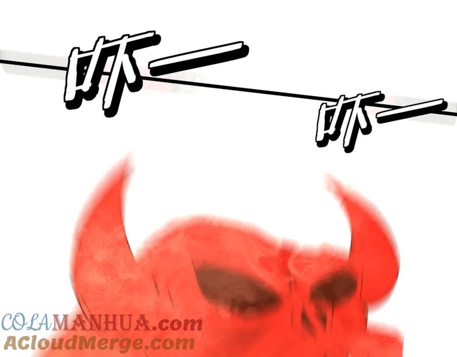 《最强反派系统》第315话 第一战 第13页