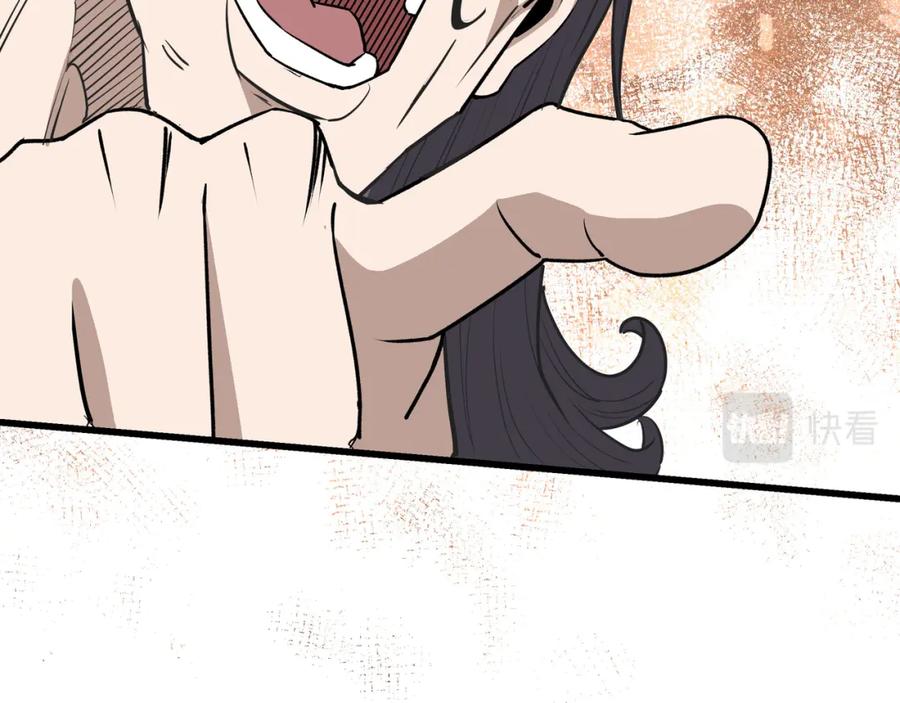 《最强反派系统》第315话 第一战 第88页