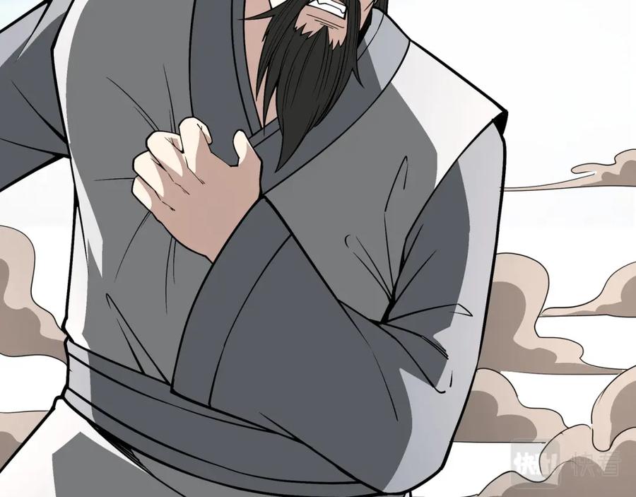 《最强反派系统》第315话 第一战 第68页