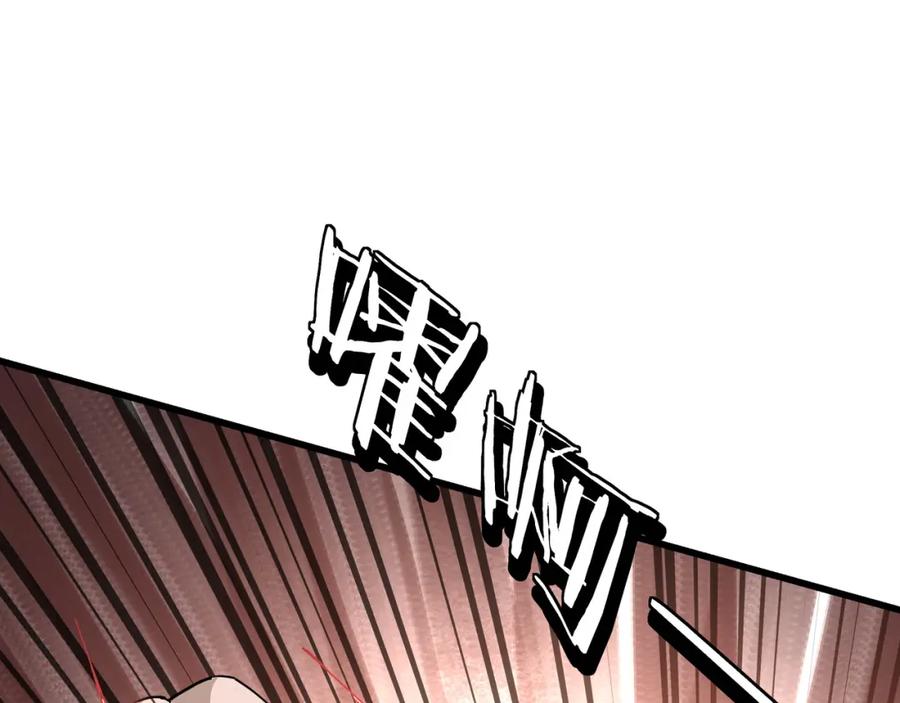《最强反派系统》第316话 两战连胜 第19页