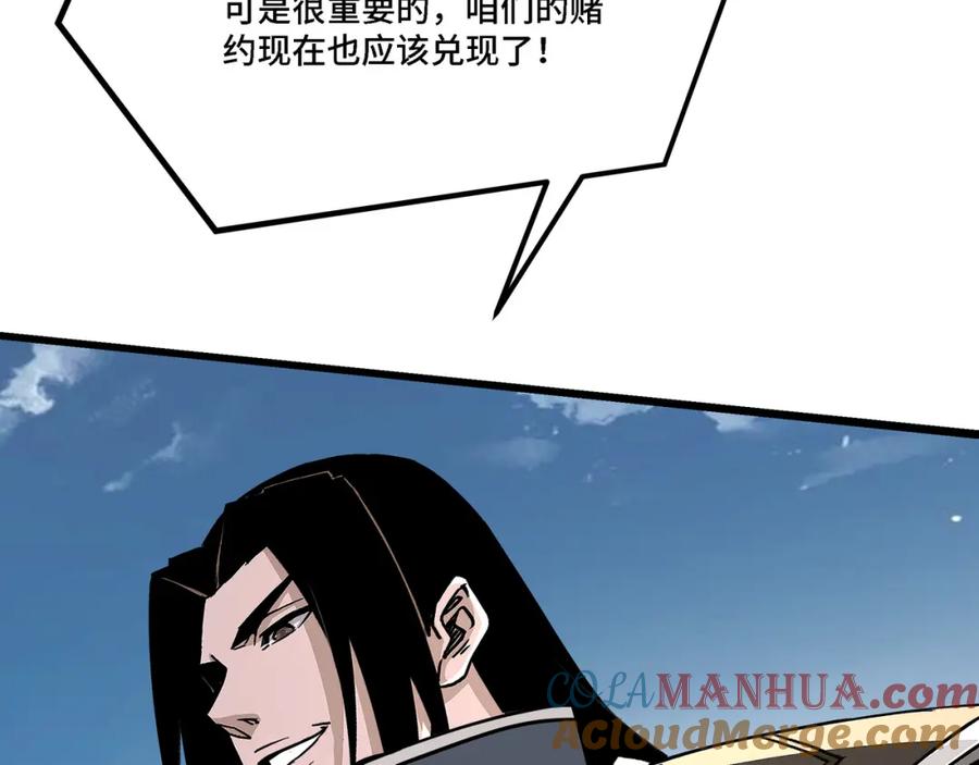 《最强反派系统》第316话 两战连胜 第93页