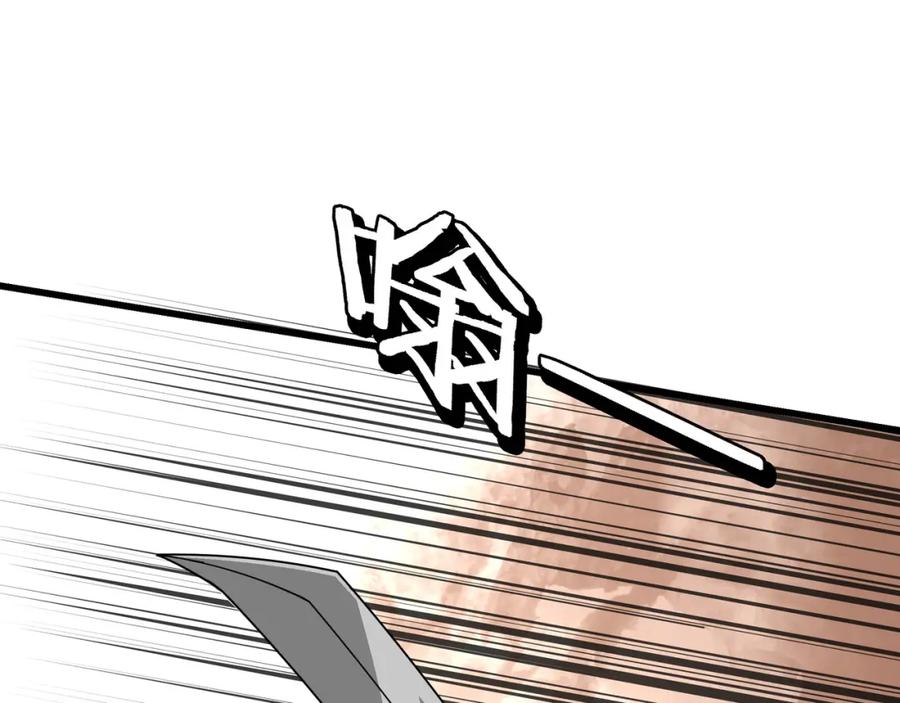 《最强反派系统》第316话 两战连胜 第64页