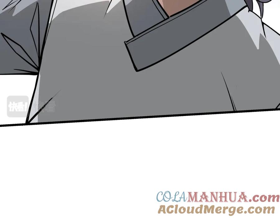 《最强反派系统》第316话 两战连胜 第69页