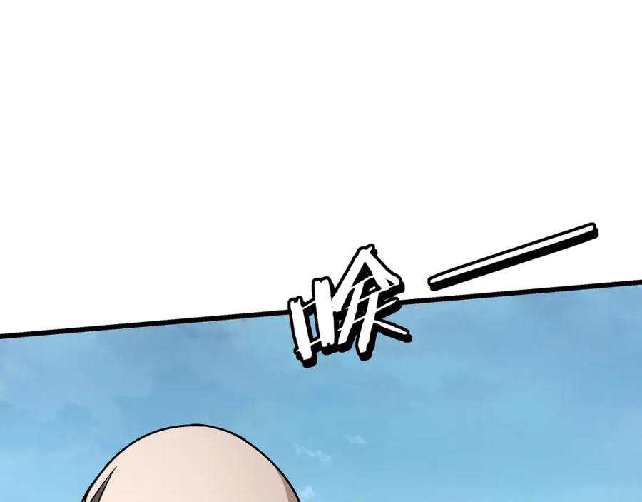《最强反派系统》第316话 两战连胜 第38页