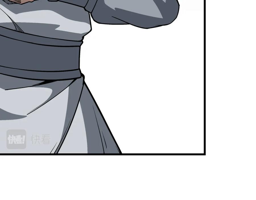 《最强反派系统》第316话 两战连胜 第50页