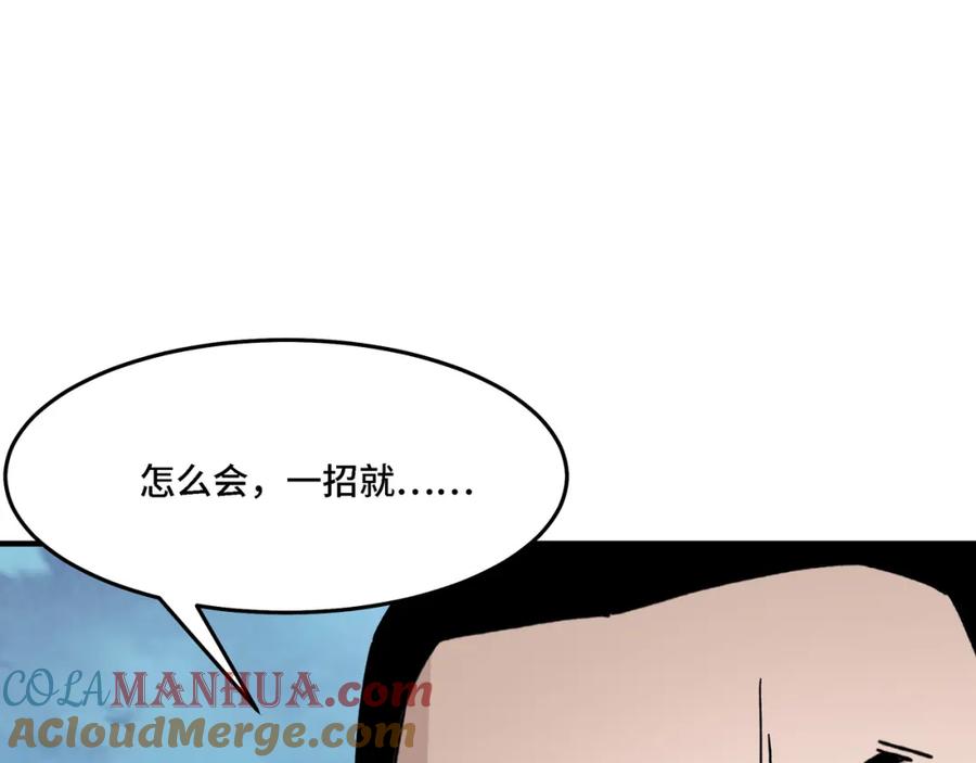 《最强反派系统》第316话 两战连胜 第29页