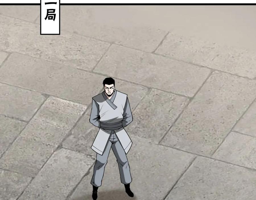 《最强反派系统》第316话 两战连胜 第7页