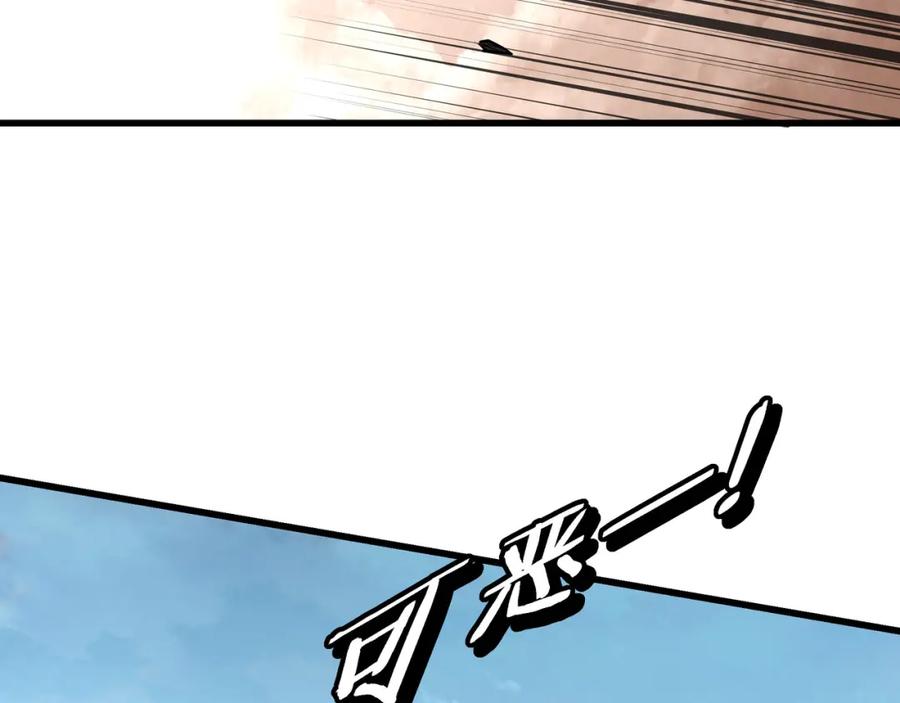 《最强反派系统》第316话 两战连胜 第67页