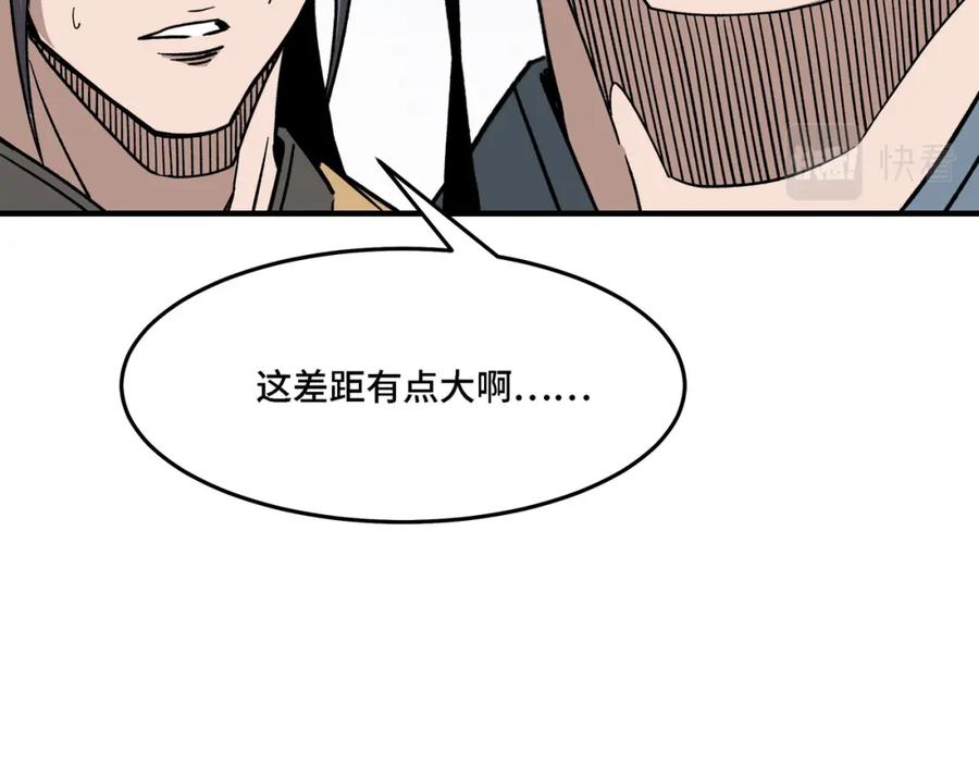 《最强反派系统》第316话 两战连胜 第31页