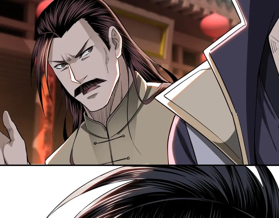 《最强反派系统》第31话 护妹狂魔 第12页