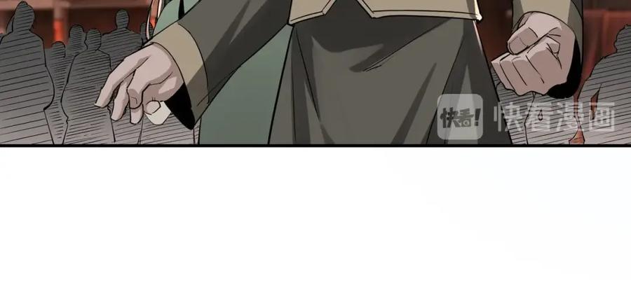《最强反派系统》第31话 护妹狂魔 第43页