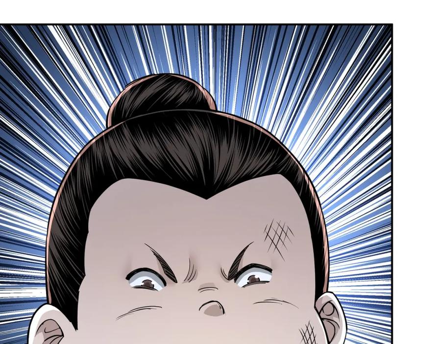 《最强反派系统》第31话 护妹狂魔 第27页