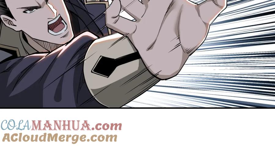 《最强反派系统》第31话 护妹狂魔 第77页