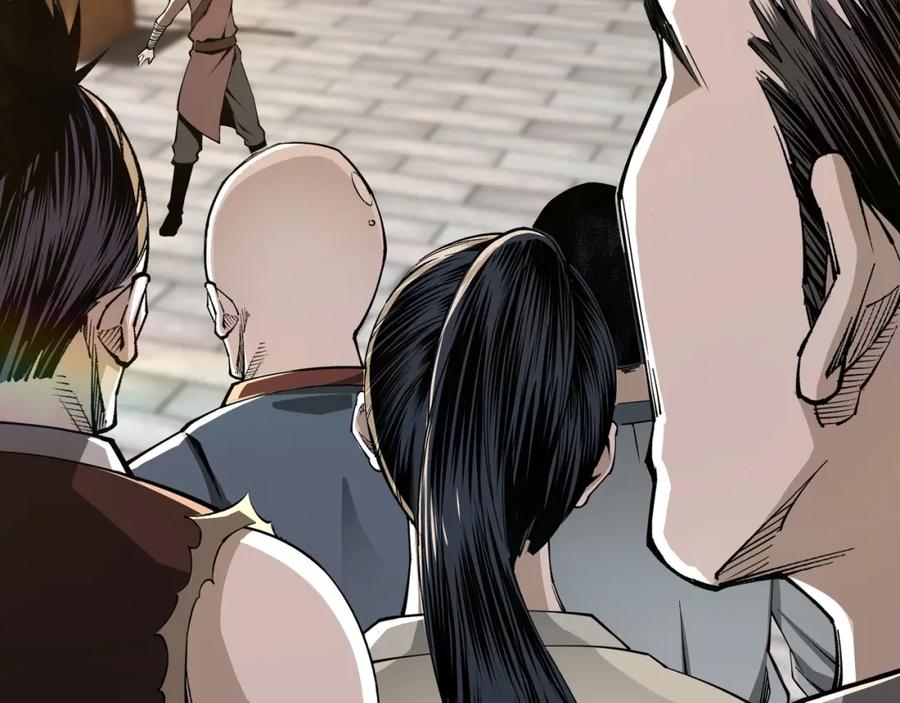 《最强反派系统》第31话 护妹狂魔 第84页