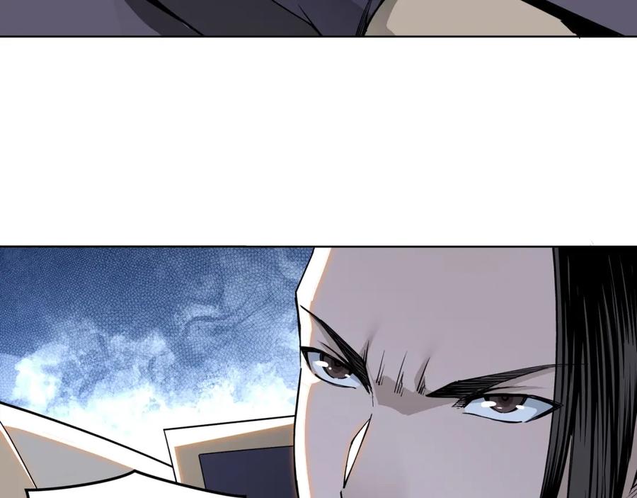 《最强反派系统》第31话 护妹狂魔 第82页
