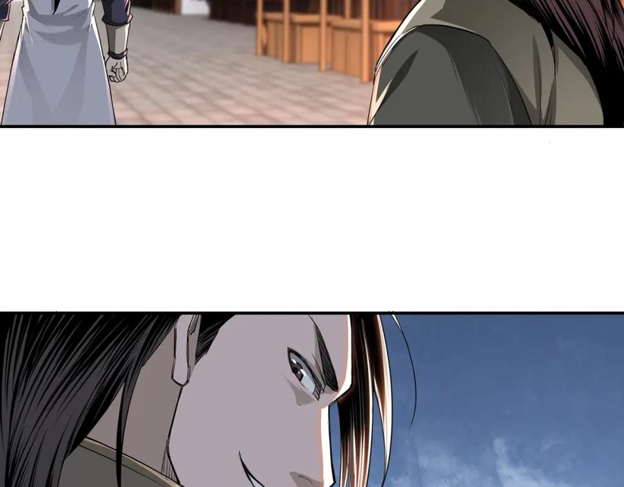《最强反派系统》第31话 护妹狂魔 第18页