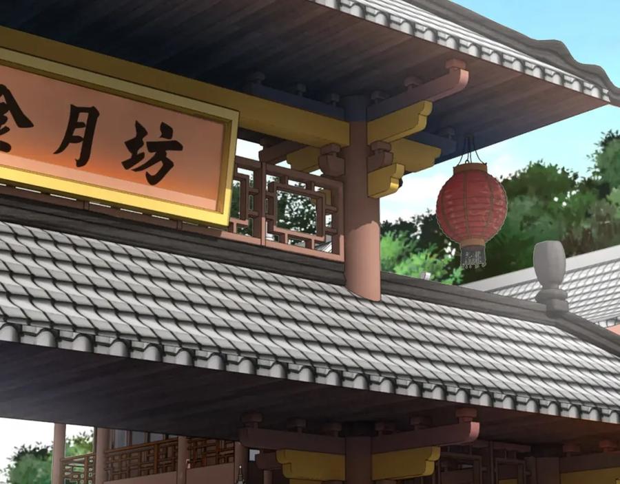 《最强反派系统》第31话 护妹狂魔 第7页