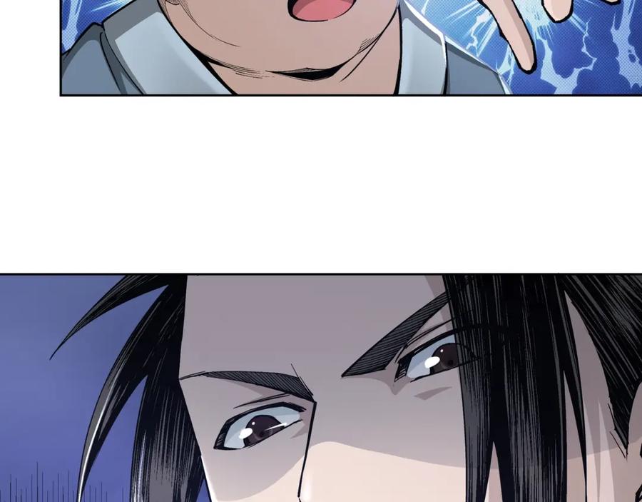 《最强反派系统》第31话 护妹狂魔 第112页