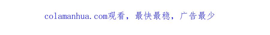 《最强反派系统》第31话 护妹狂魔 第129页