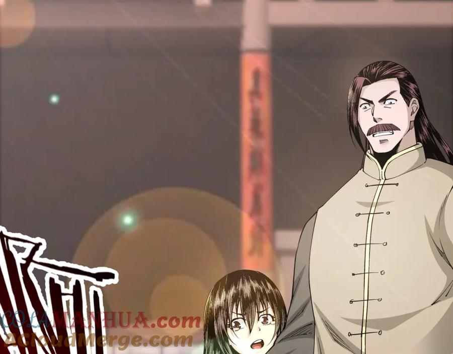 《最强反派系统》第31话 护妹狂魔 第117页
