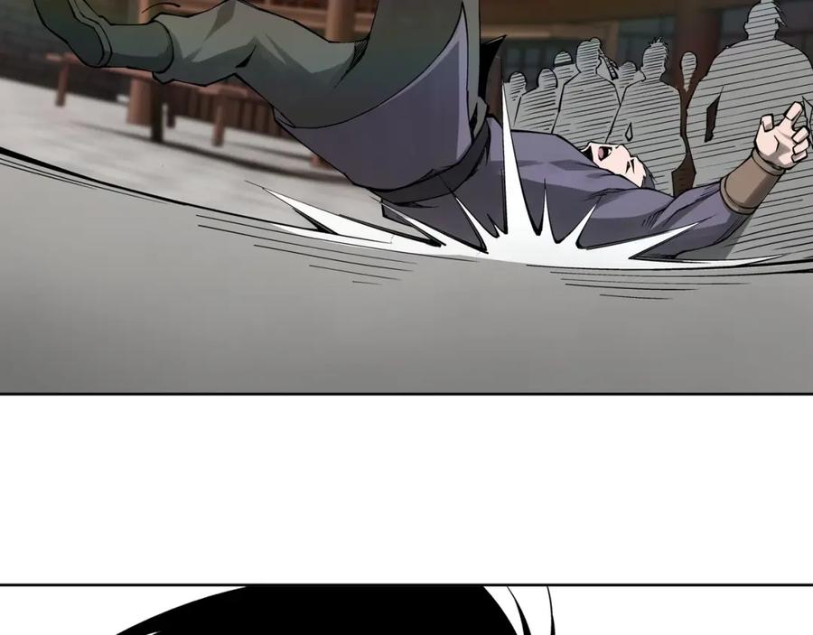 《最强反派系统》第31话 护妹狂魔 第92页